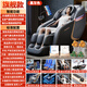 AUX massage chair for home use 2025 new full-body fully automatic space capsule zero gravity top ten brands multi-functional intelligent electric massage sofa chair birthday gift for parents Mid-Autumn Festival top flagship model丨smart voice waist and leg hot compress foot roller millet black