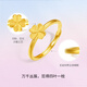 Saturday Fortune Lucky Four Leaf Clover Pure Gold 999 Gold Ring for Women Price A0112976 Live No. 14 Approximately 2.26g