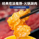 Australian Beef Diary Imported Original Cut Crispy Beef Breast Oil Net Weight 600g Beef Breast Slices BBQ Chaoshan Hot Pot Ingredients
