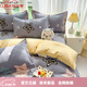 Mercury series cartoon cotton bed four-piece set 100 pure cotton four-season bedding quilt cover sheets student dormitory Chuangxing World 1.5 bed sheet four-piece set-quilt cover 180*220