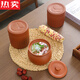 MZXM Japan imported quality purple clay roasted pear stew pot commercial household charcoal roasted pear jar water-proof cooking oven baking cylinder crock double red roasted pear jar 450 ml