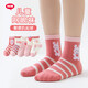 Girls' mesh socks pure cotton girls' thin summer mid-tube socks spring and autumn breathable boneless mid-length socks for girls in summer A-109 Strawberry Rabbit Random 1 pair 5-8 years old (M)