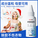Juqi carefully selected clothing glue remover 100ml paint removal acetone acrylic paint clothing printing LOGO remover
