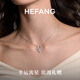 HEFANG He Fang Jewelry Sparkling Meteor Clavicle Chain Necklace Women's Light Luxurious and High-end Birthday Gift for Girlfriend