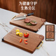 Sansi Steel solid wood solid wood imported ebony cutting board antibacterial and mildew-proof household food grade cutting board 38641