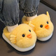 SKONWAT Children's Cotton Slippers Autumn and Winter Little Yellow Duck Cute Boys and Girls Indoor Non-Slip Kids Baby Warm Home Cotton Slippers Yellow 24 25 Sizes Inner Length 15cm Approximately 2-3 Years Old