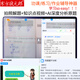 Oriental Zhuangyuanlang 2025 Learning Machine Tablet AI Primary School English Point Reading Machine Middle and High School Tutoring Machine Deepseek Online Textbook Synchronization Early Childhood Education Machine Children's Companion Learning Machine Tifenbao + AI Solution to Original Questions 16G + 512G High-Sensing Version + Essay Comments 5G Extreme Speed ​​Network Smart Blue AR Smart Eyes + AI Eye Protection