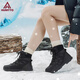 HUMTTO Schneestiefel für Damen, plus Samt, rutschfeste, warme High-Top-Baumwollschuhe, Herren-Bergsteiger-Skistiefel, Elfenbeinweiß plus Samt – Damen 35