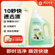 No. 1 member store OM floor cleaning agent 2.3kg jasmine decontamination, sterilization and mopping wooden floor washing machine cleaner