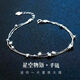 Fat Donglai PT950 platinum bracelet, moissanite bracelet, fashionable jewelry, Valentine's Day birthday gift for girlfriend, Lianxinzhilian (white diamond)
