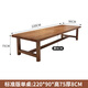Changdagui solid wood large desk home de-living room long table computer desk office study writing table conference table workbench standard version 220*90* height 75 thickness 8cm package delivery