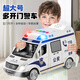 110 children's off-road vehicle police car toy alloy simulation oversized police car model boy 3 years old