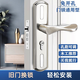 Junior office door door lock universal door wooden door indoor door door lock with adjustable door handle double face adjustable 125