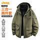 Jeep (JEEP) three-in-one removable liner men's assault jacket 2025 autumn and winter outdoor mountain climbing wear sports jacket for men