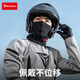 MOTOWOLF Winter Warm Headgear Men's Motorcycle Helmet Mask Electric Vehicle Windproof Cycling Equipment Black One Size
