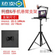 Standing workbench laptop mobile phone live streaming stand liftable tripod with fill light laptop tray tray + mobile phone cantilever bracket