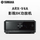 Yamaha (YAMAHA) RX-V385 (black/gold)/ARXV4A home theater 8K high-power AV amplifier 5.2-channel Bluetooth decoding amplifier RX-V385 (black)