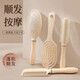 Yuan tribe Haopeng fluffy air cushion comb long hair comb set combination air bag straight hair comb student dormitory female home curling comb 3 pieces air cushion + ribs + curly hair
