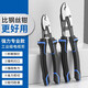 Cable cutter, wire cutter, wire cutter, electrician's manual wire stripper, wire cutter, 6 8 10 inch special scissors, powerful industrial grade, multifunctional cable cutter 6 inches