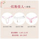 Women's sexy underwear can be used to flirt with pearls, feminine lace underwear, thong, Pretty in Pink, 3-pack S