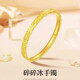 Quan Yin Gold New Bracelet Women's Ice Bracelet 999 Gold Plated Bracelet for Mom and Girlfriend on Holidays 56 Circle Mouth 8090 Jin Jin equals 0.5 kg 5.9g