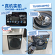 Midea washing machine drum fully automatic state subsidy household 10/12kg large capacity single wash/wash and dryer ultra-thin energy-saving frequency conversion first-level energy efficiency trade-in 10KG dryer-free V23 energy-saving smart washing + deep mite removal