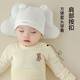 All-cotton era all-cotton era baby autumn clothing single-piece top baby autumn long-sleeved T-shirt pure cotton type A autumn close-fitting inner wear ivory white type A pure cotton top 80 cm