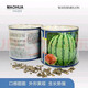 Super sweet 18 degree rock sugar Kirin watermelon seeds super 8424 sweet, crisp, juicy and crack-resistant thin-skinned round watermelon seeds 400 capsules bag Jinmeidu 3 cans