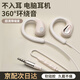 KOVOL 2025 latest computer wired earphones, ear-mounted bone conduction concept, non-in-ear sports running head-mounted USB computer mobile phone notebook 3.5mm headset skin