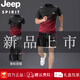 JEEP SPIRIT Jeep Ice Silk Suit Men's Summer Thin Quick-Drying Short-Sleeved T-Shirt Running Fitness Basketball Badminton Suit 9901 Black Green Suit M