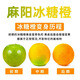 Sweet and courteous authentic Mayang rock sugar orange fresh jelly sweet orange fruit Hunan seasonal hand-peeled oranges whole box of oranges 4.5Jin Jin is equal to 0.5kg Net weight 50-55mm
