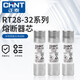 Chint fuse core RT28-32 type fuse insert core ceramic fuse 2A6A10A16A32A63 RT28-3210*3810A