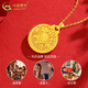 CHINA GOLD 18K Gold Eight Treasures Compass Pendant Women's Pure K Gold Necklace Valentine's Day Birthday Gift for Girlfriend and Wife 18K Gold Eight Treasures Compass Pendant Total Weight Approximately 2.3g Free Silver Chain