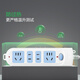 BULL safety socket plug converter New national standard super power automatic power-off protection terminal board drag strip basic blue and white model four-position plug strip | total control 1.8 meters | new national standard GN-607