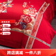 Mercury series home textiles 180 count long-staple cotton wedding four-piece set 100% cotton big red dragon and phoenix wedding bed pure cotton bed sheet quilt cover 2.0m bed sheet 6-piece set
