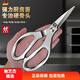双立人尾单德国双人全钢剪刀剪刀原装一体不锈钢家用