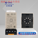 Yue Changsheng original genuine Taiwan Songling CKC AH3-3 time relay AH3-2 220V 24V power on delay 30S (30 seconds) AC110V base is taken separately - contact customer service