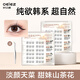Ouyizi camellia false eyelashes glue-free natural simulation single cluster self-adhesive no-removal reusable light and non-sensory eyelashes glue-free 6 rows of Korean camellias with tweezers