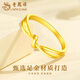 Lao Fengxiang gold kink ring for women, solid gold fashion, light luxury closed ring, Valentine's Day birthday gift for girlfriend and lover, kink solid gold ring, circle number 11, about 0.9g