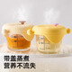 Taoqibaby baby food supplement box glass baby food supplement preservation tool steamable egg bowl storage tool children's food supplement bowl