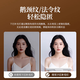 Live broadcast beauty chin fill light, anchor special face beauty light, neck whitening and brightening nasolabial lines, neck lines lamp, live broadcast room, internet celebrity selfie desktop soft light, magnetic style, single lamp, dilute fine lines, chin and neck lines lamp