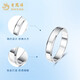 Lao Fengxiang pt950 platinum ring for men and women, simple platinum ring ring, simple Valentine's Day birthday gift for girlfriend and wife, No. 21 platinum smooth ring-4.7g brand gift box