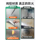 Magic Dou Shenghuo Kitchen Fireproof Insulation Board Oil-proof Flame Retardant High Temperature Resistant Sticker Baffle Gas Stove Stove Kitchen Utensils Wall Insulation Mat Thickened Full Back Adhesive 30*40cm