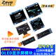 ZAVE 1.3-inch OLED display module