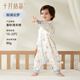 October Crystal Baby Split Leg Sleeping Bag Thin Padded Sleeping Bag Infant and Toddler Pure Cotton Constant Temperature Anti-jump and Anti-Kick Quilt Whale Lan Yunmeng 90