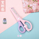 ZHIO kitchen scissors imported from Japan, stainless steel strong cutter for chicken, duck and goose bones, household barbecue and fish killing multi-functional scissors, two purple and pink scissors for children