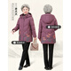 Yaya (YAYA) grandma's winter down jacket 60 and 70 year old lady's wedding banquet clothes for middle-aged and elderly mothers festive thickened coat for women