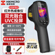 海康微影（HIKMICRO）热成像仪 红外线热像仪 高清夜视仪探测仪巡检测温地暖漏水检测仪 【热销双光更清晰】E09PRO（192*192）