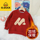 G.duck little yellow duck new internet celebrity parent-child outfit three-mouth red sweatshirt spring, autumn and winter western-style mother-child mother-daughter New Year red without velvet 100