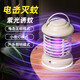 Fat Donglai recommended by Yangma. Mosquito killer lamp, household mosquito repellent artifact, indoor fly killer for babies, pregnant women, new USB mosquito repellent, gray-charging flagship version, long-lasting UV purple